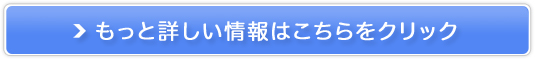 Tree of Savior販売サイトへ