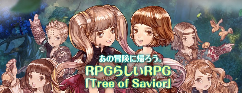 Tree of Savior情報サイト